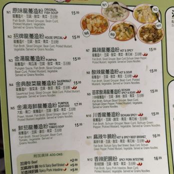 Wu Gu Fish Noodle - Chinese Near Me - Richmond Hill, Ontario Wu Gu Fish Noodle - Chinese Near Me - Richmond Hill, Ontario
