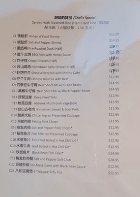Menu photo 7 Cafe Anh Hong Sandy, UT