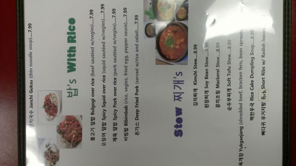 Menu photo 5 Minji's Cafe Lauderhill, FL