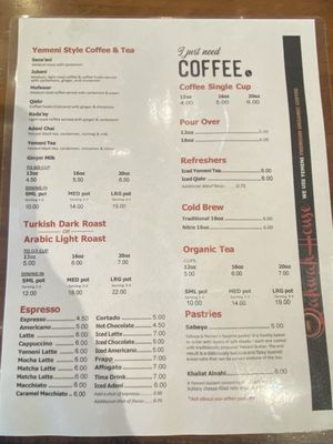 Menu photo 6 Qahwah House Lombard, IL Menu photo 6 Qahwah House Lombard, IL