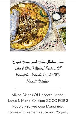 House of Mandi - Yemeni Restaurant by null