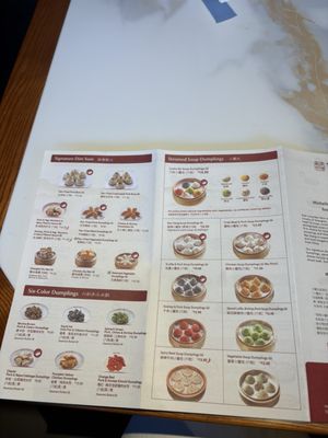 Menu photo 2 Nan Xiang Soup Dumplings Buford, GA