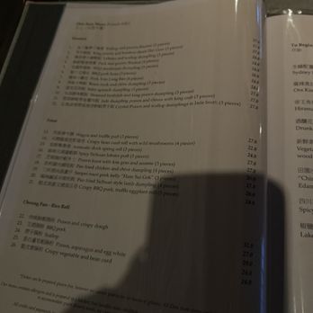 Mr Wong - Menu - Cantonese Near Me - Sydney, NSW Mr Wong - Menu - Cantonese Near Me - Sydney, NSW