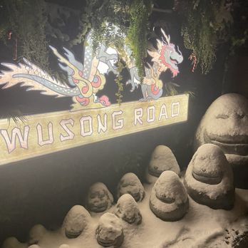 Wusong Road - Entrance Area - Tiki Bars Near Me - Cambridge, Massachusetts Wusong Road - Entrance Area - Tiki Bars Near Me - Cambridge, Massachusetts
