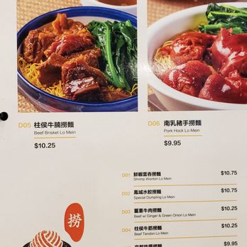 Mr. Congee Chinese Cuisine - Chinese Near Me - Markham, Ontario Mr. Congee Chinese Cuisine - Chinese Near Me - Markham, Ontario