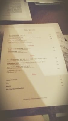 Menu photo 3 Sanche Modern Korean Hong Kong, HK