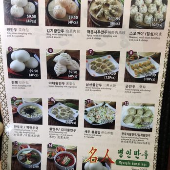 Myung In Dumplings - Korean Near Me - Los Angeles, California Myung In Dumplings - Korean Near Me - Los Angeles, California