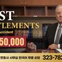 Photo of Richard D Hoffman Law Offices