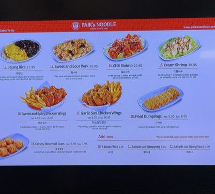 Menu photo 3 Paik's Noodle Buena Park, CA Menu photo 3 Paik's Noodle Buena Park, CA
