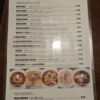 Umemura Restaurant - Menu Page 08-01-2026 - Ramen Near Me - Gardena, California Umemura Restaurant - Menu Page 08-01-2026 - Ramen Near Me - Gardena, California