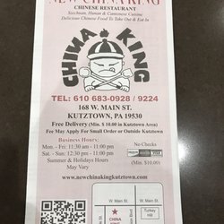 New China King - Menu as of 10/5/19