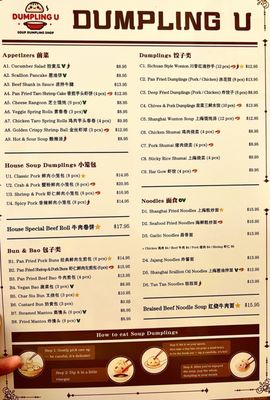 Menu photo 6 Dumpling U Fresno, CA Menu photo 6 Dumpling U Fresno, CA