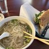 Pho Vi gift card