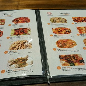 Tehwaru - Menu Main dish & noodle - Korean Near Me - Newington, NSW