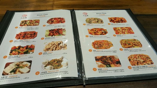 Menu photo 2 Tehwaru Newington, NSW