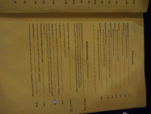 Menu photo 1 Kastoori Grill Seattle, WA