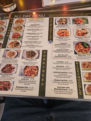 Menu photo 2 Peony Chinese Kitchen Laguna Beach, CA