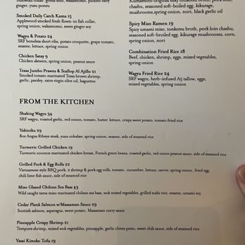 Aburi Sushi - Menu - Sushi Bars Near Me - Houston, Texas Aburi Sushi - Menu - Sushi Bars Near Me - Houston, Texas