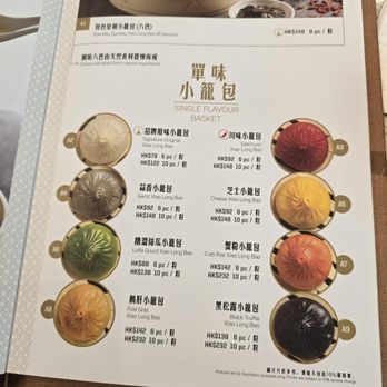 樂天皇朝 - Menu - Shanghainese Near Me - Hong Kong, HK