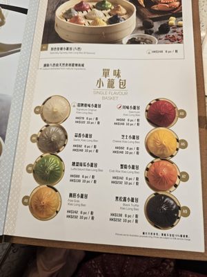 Menu photo 6 樂天皇朝 Hong Kong, HK
