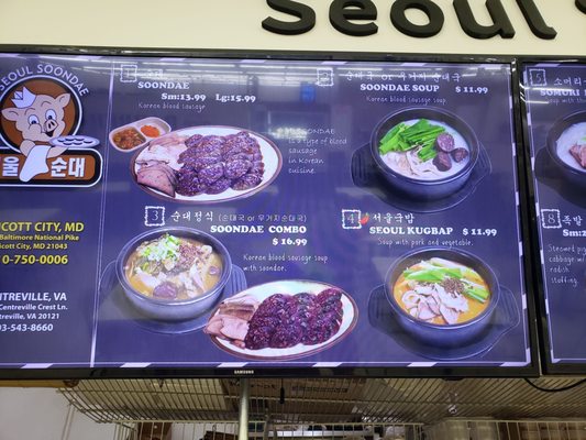 Menu photo 8 Seoul Soondae Restaurant Ellicott City, MD