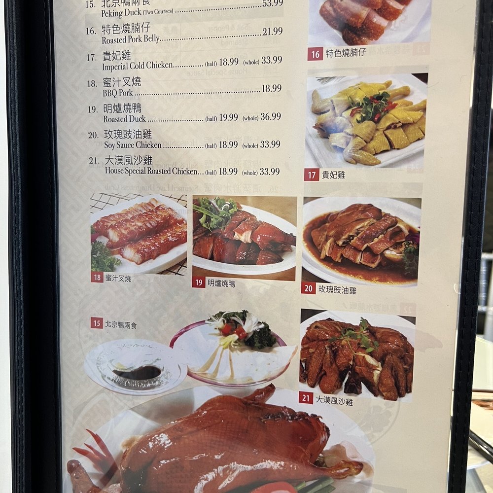 Diamond Palace - Dim Sum Near Me - San Diego, California Diamond Palace - Dim Sum Near Me - San Diego, California