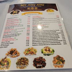 New Hong Kong - Front page menu