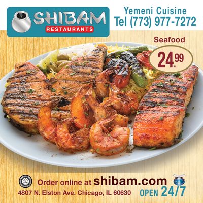Shibam Restaurant by null