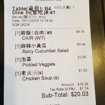 Cluck2Go - Total f lunch today. - Hainan Near Me - Rowland Heights, California