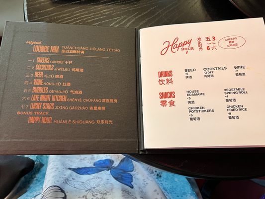 Menu photo 2 Wok Star Chinese Dallas, TX Menu photo 2 Wok Star Chinese Dallas, TX