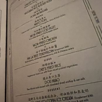 Hutong - 3 course prix fixe menu - Dim Sum Near Me - New York, New York Hutong - 3 course prix fixe menu - Dim Sum Near Me - New York, New York