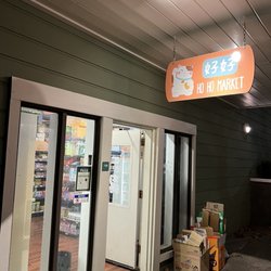 Ho Ho Market - Exterior - they're located on lower level