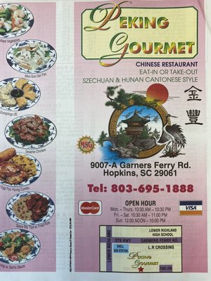 Menu photo 3 Peking Gourmet Hopkins, SC Menu photo 3 Peking Gourmet Hopkins, SC