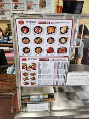 Menu photo 6 New Char Siu House Honolulu, HI Menu photo 6 New Char Siu House Honolulu, HI