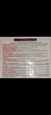 Menu photo 1 Café Hunan Dallas, TX Menu photo 1 Café Hunan Dallas, TX