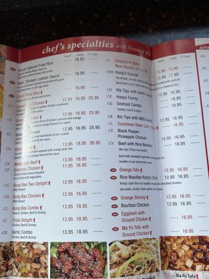Menu photo 1 J-Wok Chinese Kitchen Berwyn, IL