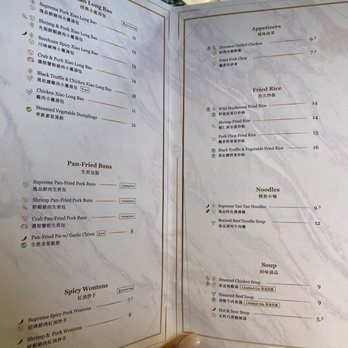 Supreme Dumplings - Menu - Shanghainese Near Me - Bellevue, Washington Supreme Dumplings - Menu - Shanghainese Near Me - Bellevue, Washington