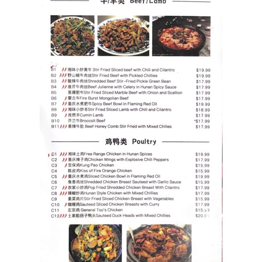 Spicy Dragon - Beef/Lamb & Poultry Menu - Chinese Near Me - Sacramento, California Spicy Dragon - Beef/Lamb & Poultry Menu - Chinese Near Me - Sacramento, California