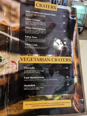 Menu photo 6 Hadramout Cafe Brooklyn, NY