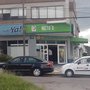 Photo of Super Ya! Nieto´s