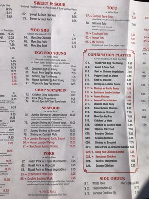 Menu photo 3 China Inn Greenfield, IN Menu photo 3 China Inn Greenfield, IN
