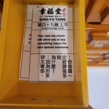 Xing Fu Tang - Bubble Tea Near Me - Seattle, Washington Xing Fu Tang - Bubble Tea Near Me - Seattle, Washington