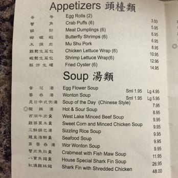 Great Wall Cuisine - Menu - Dim Sum Near Me - Phoenix, Arizona Great Wall Cuisine - Menu - Dim Sum Near Me - Phoenix, Arizona