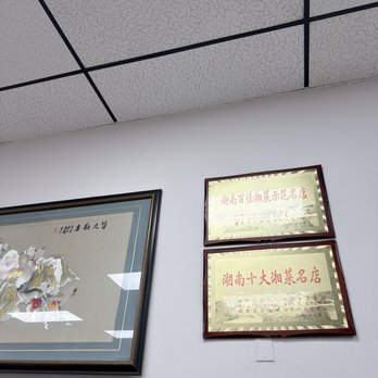 Hunan Restaurant - Chinese Near Me - Monterey Park, California Hunan Restaurant - Chinese Near Me - Monterey Park, California