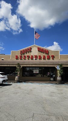 Chuck Wagon Restaurant by null