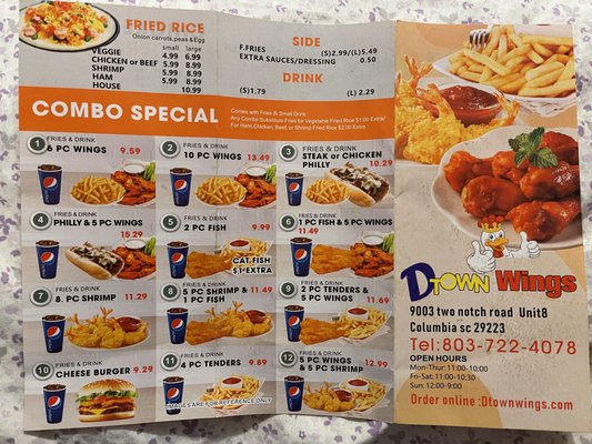 Menu photo 2 Dtown Wings Columbia, SC Menu photo 2 Dtown Wings Columbia, SC