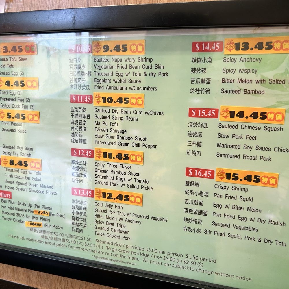 Lu's Garden - Menu - Chinese Near Me - San Gabriel, California Lu's Garden - Menu - Chinese Near Me - San Gabriel, California