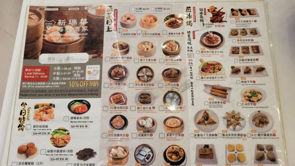Menu photo 2 Sun Sui Wah Seafood Restaurant Bellevue, WA