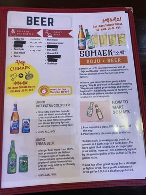 Menu photo 8 K1 & Bobapop Korean Cuisine Bar Karaoke Killeen, TX Menu photo 8 K1 & Bobapop Korean Cuisine Bar Karaoke Killeen, TX
