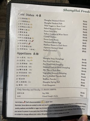 Shanghai Fresh by null